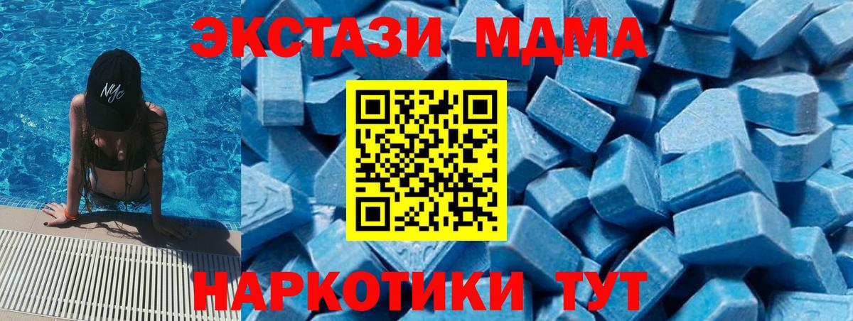 ГЕРОИН Малоярославец