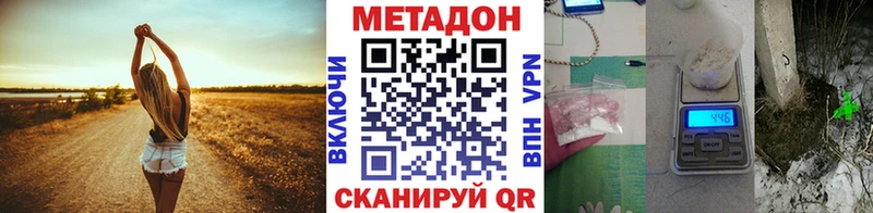 Метадон мёд Малоярославец