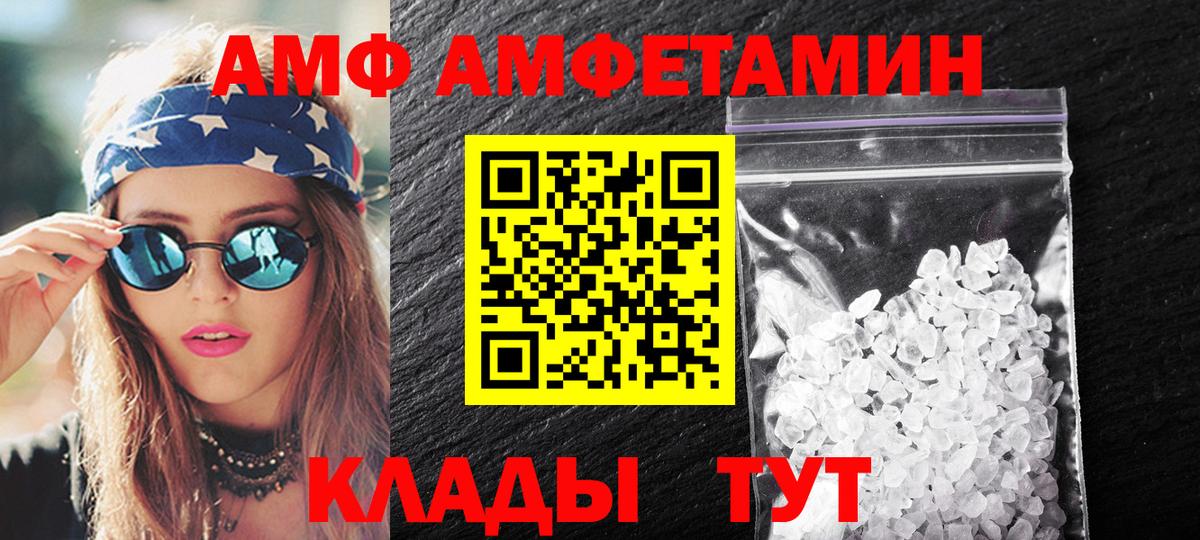 Метамфетамин витя  Вход с VPN  Малоярославец 