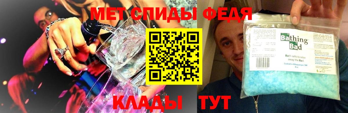 Первитин Декстрометамфетамин 99.9% Малоярославец
