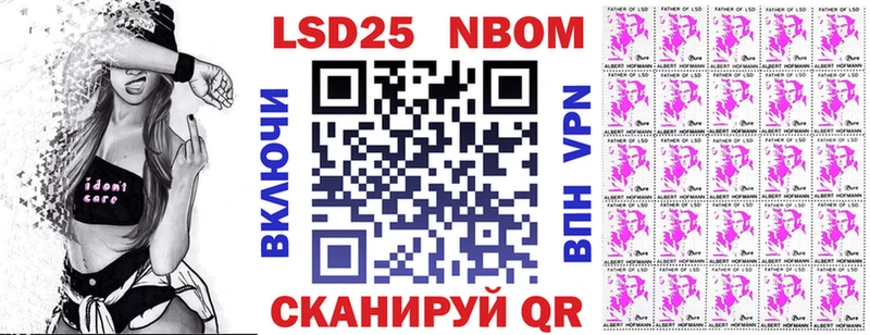 Марки NBOMe 1,8мг  Малоярославец 
