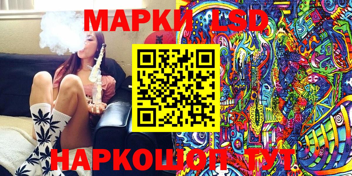 Малоярославец  Наркотические марки 1,8мг  Вход с VPN 