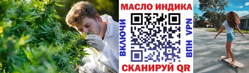 где купить наркотик  Малоярославец  ссылка на мегу зеркало  Дистиллят ТГК THC oil 