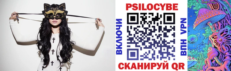 Псилоцибиновые грибы MAGIC MUSHROOMS  omg ССЫЛКА  нарко площадка клад  Малоярославец 