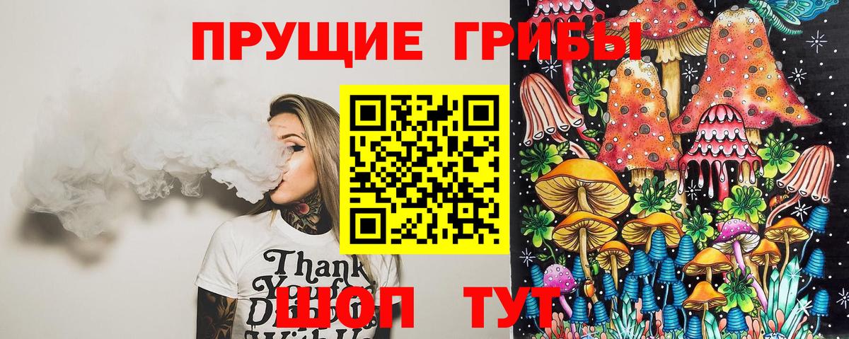 Малоярославец  Псилоцибиновые грибы Psilocybe  Псилоцибиновые грибы Cubensis  где найти наркотики  Вход с VPN 