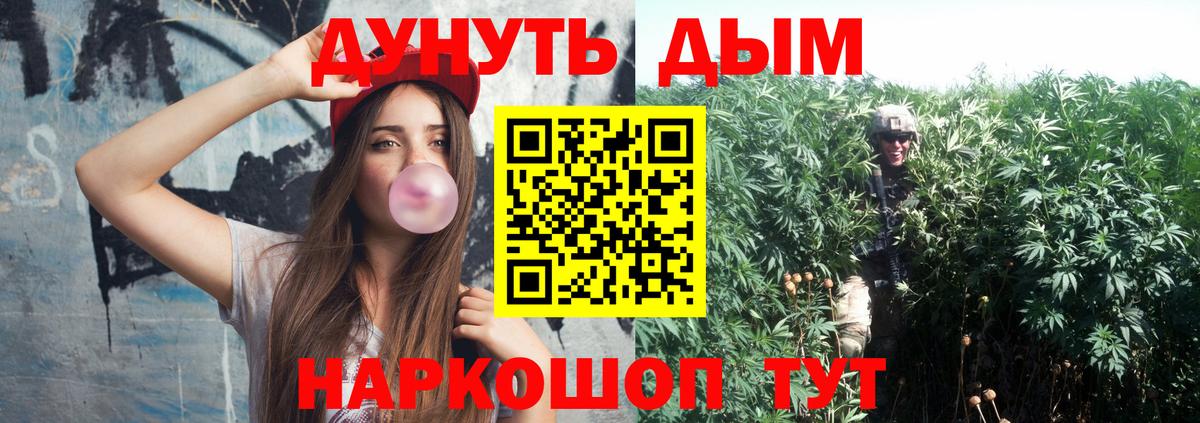 Малоярославец  Канабис марихуана  Марихуана White Widow  Вход с VPN  Марихуана SATIVA & INDICA 
