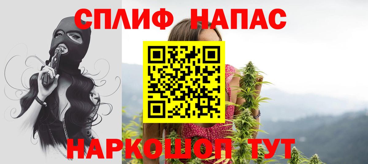Конопля THC 21% Малоярославец